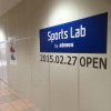 2月27日OPEN Sports Lab by atmos 札幌