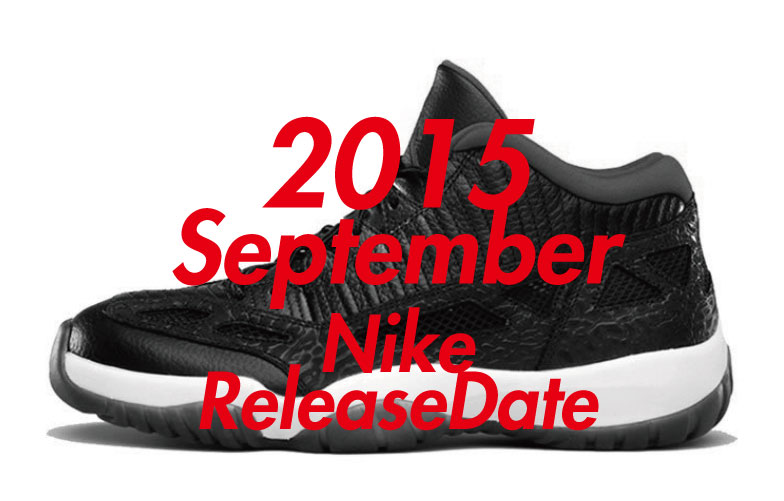 2015年9月発売予定 ナイキ注目商品一覧 | Sneaker Box（スニーカーボックス）